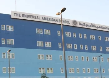 المدارس الأمريكية في الكويت
