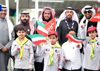 المعهد الديني