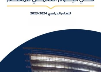 أسماء المعلمين المتميزين