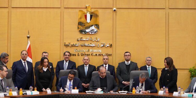 بيتك في مصر