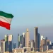 كليات الصيدلة المعترف بها بالكويت 2025 كليات الصيدلة المعترف بها بالكويت 2025