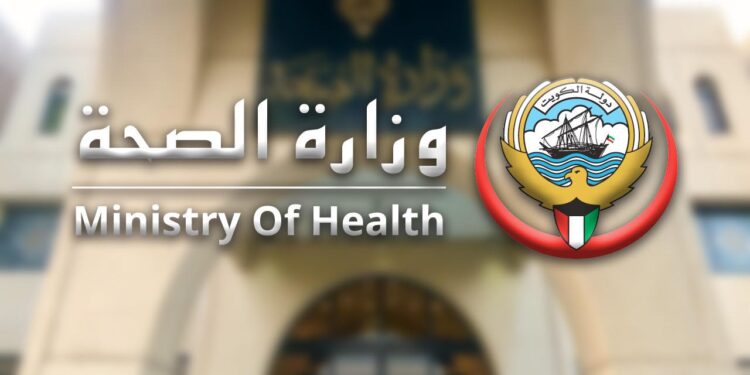 أسعار التأمين الصحي في الكويت 2025 التأمين الصحي في الكويت