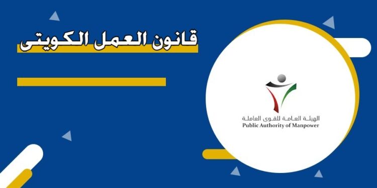 شروط صرف مكافأة نهاية الخدمة للوافدين