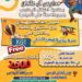 مصاريف مدرسة آل عثمان بمختلف فروعها مصاريف مدرسة آل عثمان بمختلف فروعها