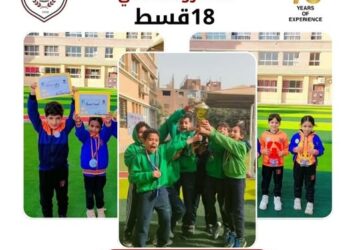 مصاريف مدارس الأورمان