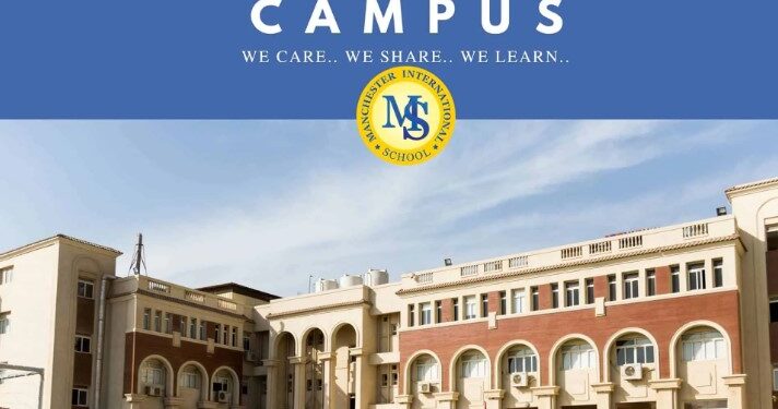 مصاريف مدرسة مانشستر الدولية