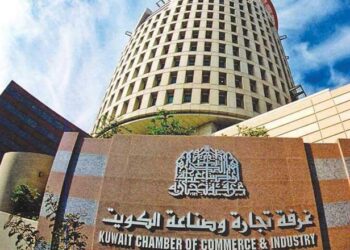 أوقات عمل غرفة التجارة والصناعة الكويت