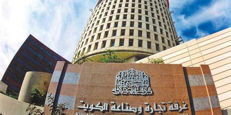 أوقات عمل غرفة التجارة والصناعة الكويت 2025 أوقات عمل غرفة التجارة والصناعة الكويت