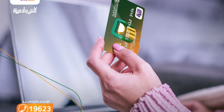 ميزة الأهلي للصحفيين مجاناً.. هذه طريقة استلامها ميزة الأهلي