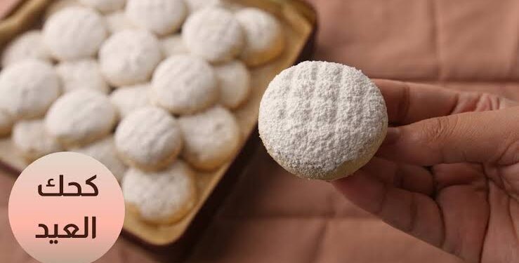 أسعار كعك العيد