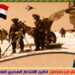 العاشر من رمضان .. ذكرى الانتصار المصري العظيم العاشر من رمضان