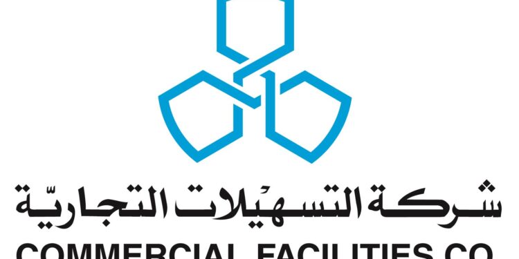 كيفية طلب قرض من التسهيلات الكويت