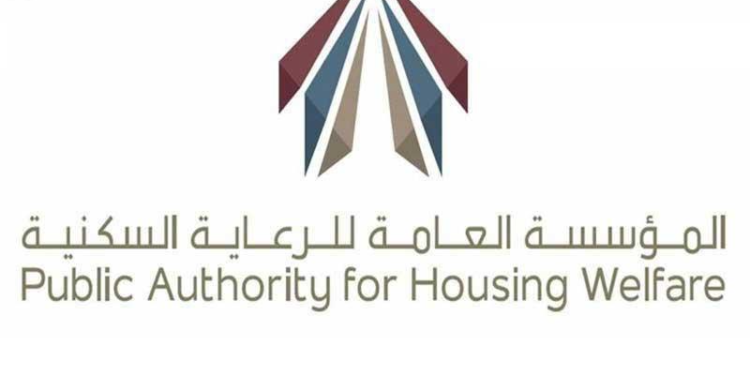 قانون الإسكان الجديد للمرأة الكويتية 2025 قانون الإسكان الجديد للمرأة الكويتية 2025