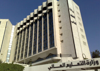 الجامعات اللبنانية المعترف بها في الكويت