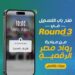 مبادرة رواد مصر الرقمية .. خطوات التسجيل في الدورة الجديدة مبادرة رواد مصر الرقمية
