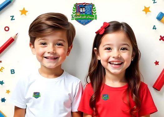 مصاريف مدرسة ابن خلدون المتكاملة الخاصة في بهتيم مصاريف مدرسة ابن خلدون المتكاملة الخاصة