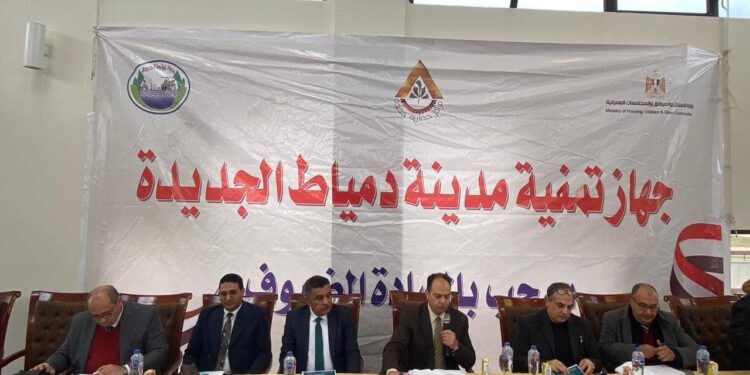 بيع 9 محال تجارية في مزاد علني بمدينة دمياط الجديدة مدينة دمياط الجديدة