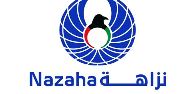 نزاهة تحيل قيادي بـ وزارة التربية للنيابة العامة وزارة التربية