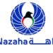 نزاهة تحيل قيادي بـ وزارة التربية للنيابة العامة وزارة التربية