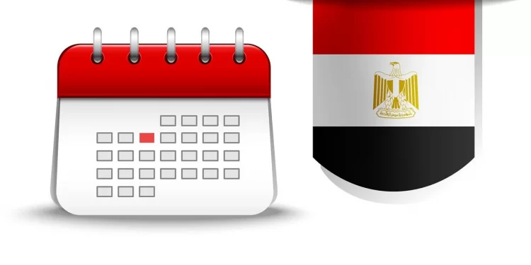الاجازات الرسمية 2025.. بداية من شهر إبريل الاجازات الرسمية 2025