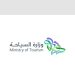 تراخيص خدمات السفر والسياحة تسجل نموًا بنسبة 32٪ في السعودية تراخيص خدمات السفر والسياحة تسجل نموًا بنسبة 32٪ في السعودية
