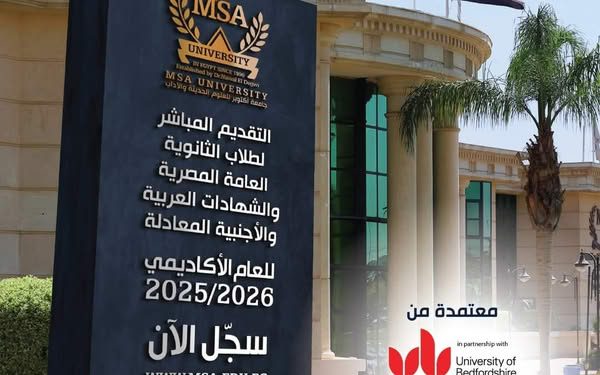 تقديم جامعة أكتوبر للعلوم الحديثة 2025 .. الإجراءات والمصاريف والكليات المتاحة تقديم جامعة أكتوبر للعلوم الحديثة 2025