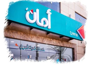 عناوين فروع أمان