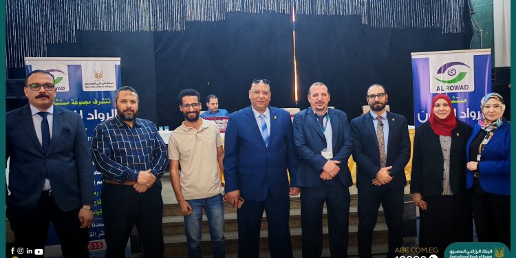 البنك الزراعي ينظم قافلة طبية لموظفيه الحاليين والسابقين بالمنيا البنك الزراعي
