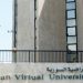 الجامعات السورية المعترف بها في الكويت 2025 الجامعات السورية المعترف بها في الكويت