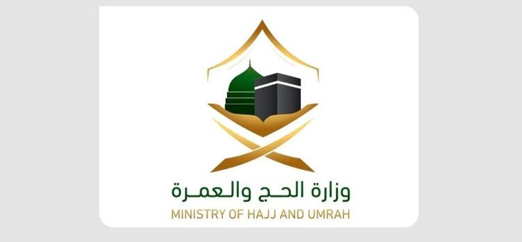 حاملي تأشيرات الزيارة للسعودية