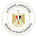 الخط الساخن لوزارة التضامن الاجتماعي .. للبلاغات والشكاوي الخط الساخن لوزارة التضامن الاجتماعي
