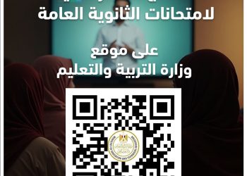 رابط نماذج امتحانات الثانوية العامة