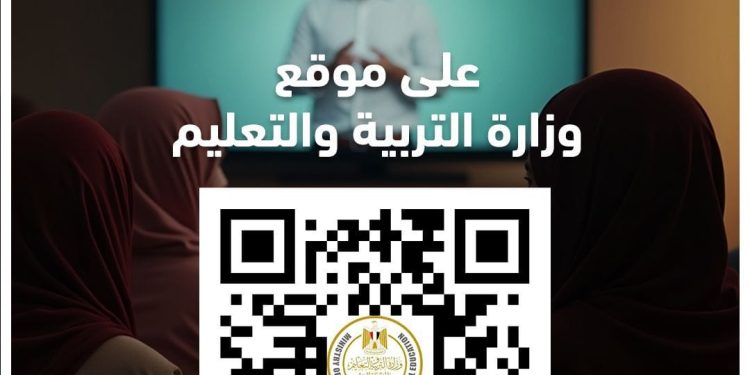 رابط نماذج امتحانات الثانوية العامة .. والقنوات المتاحة رابط نماذج امتحانات الثانوية العامة