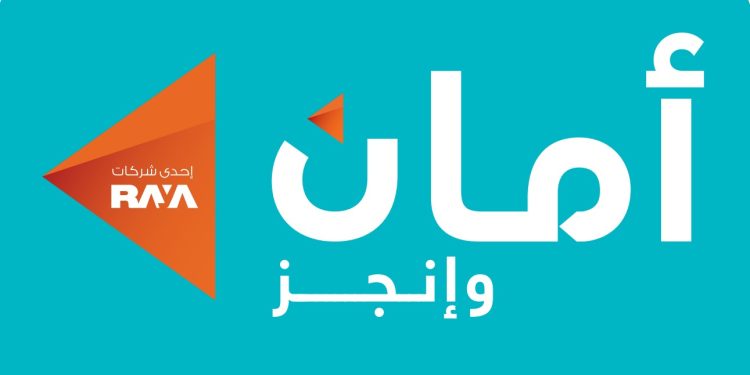 وظائف شركة أمان القاهرة الحالية .. رابط التقديم والمزايا وظائف شركة أمان القاهرة