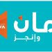 وظائف شركة أمان القاهرة الحالية .. رابط التقديم والمزايا وظائف شركة أمان القاهرة