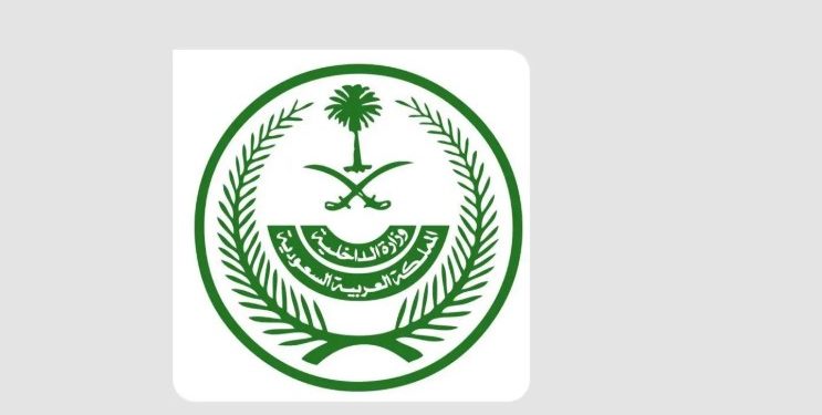 حملات حج وهمية .. السعودية تواصل ضبط المخالفين للأنظمة حملات حج وهمية