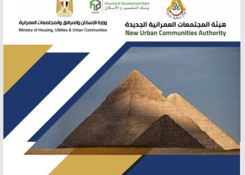 كراسة شروط ديارنا pdf
