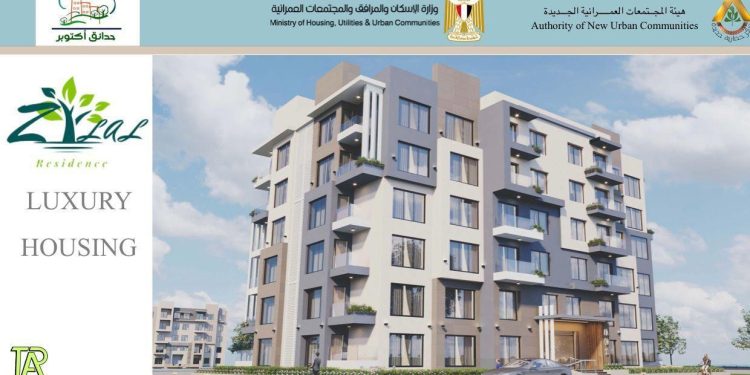 مساحات شقق ديارنا العاشر من رمضان