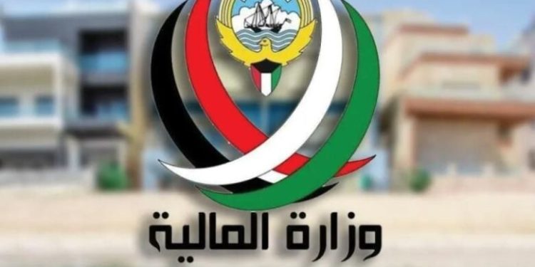 سلم رواتب وزارة المالية الكويت 2025 سلم رواتب وزارة المالية الكويت