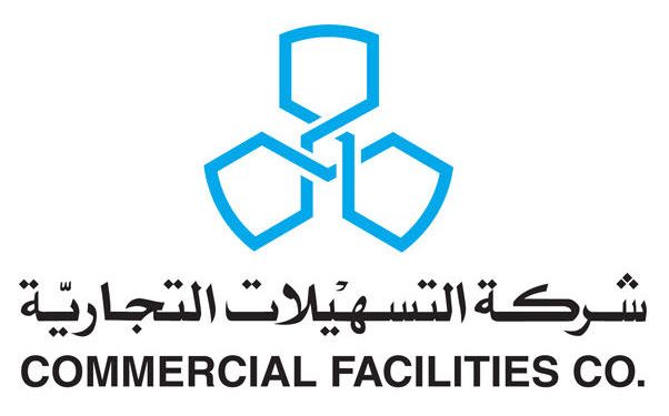 رقم هاتف شركة التسهيلات للقروض الكويت 2025 رقم هاتف شركة التسهيلات للقروض الكويت