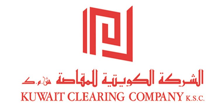رقم شركة المقاصة الكويتية وطرق التواصل