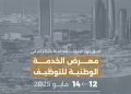 الإمارات للمحاسبة