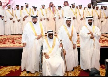 جمعية الزواج والتنمية الأسرية