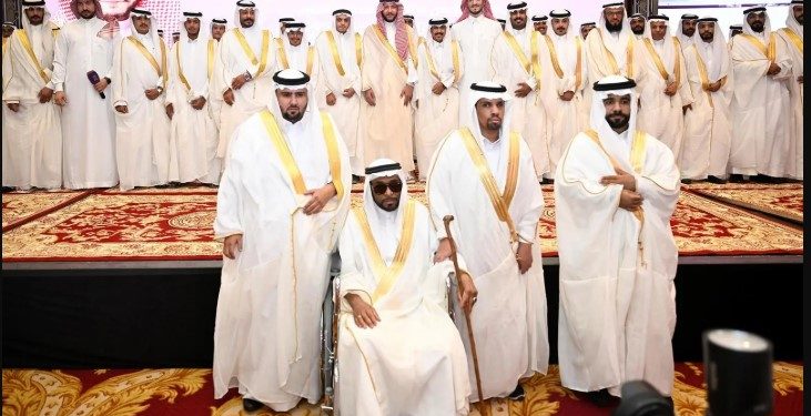 جمعية الزواج والتنمية الأسرية