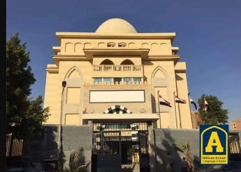 مصاريف مدارس الألسن الأزهرية للغات 2025