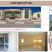 سعر شقق الإسماعيلية الجديدة 2025