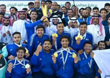 الاتحاد السعودي للرياضة الجامعية