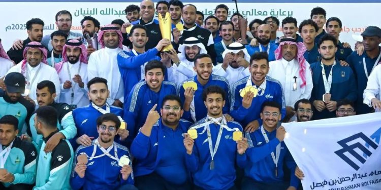 الاتحاد السعودي للرياضة الجامعية