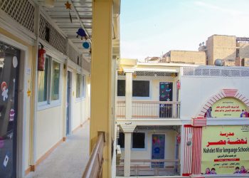 عنوان مدرسة نهضة مصر الخاصة