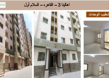 سعر شقق السلام 2025